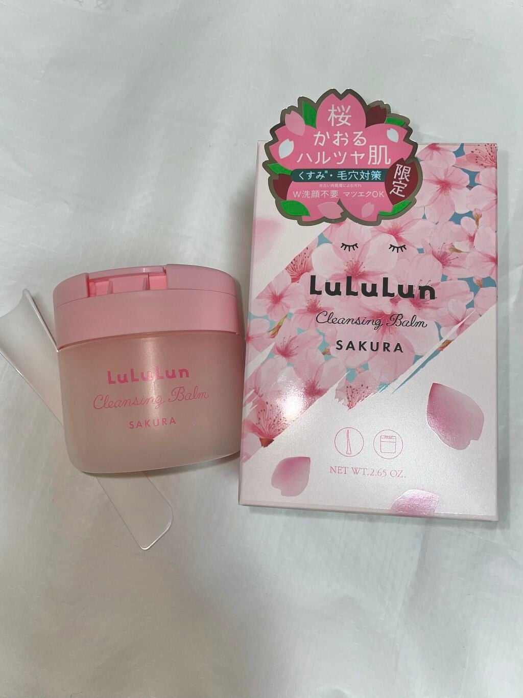 ルルルン クレンジングバーム(アロマタイプ)/ルルルン/クレンジングバームを使ったクチコミ(1枚目)