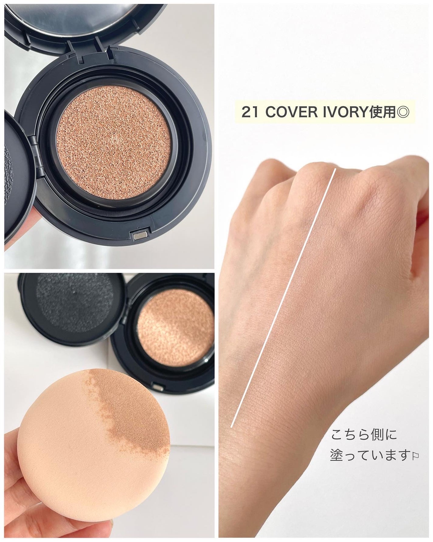 ジャビンドゥソウル ウインクファンデーションパクト/Javin De Seoul/クッションファンデーションを使ったクチコミ(5枚目)