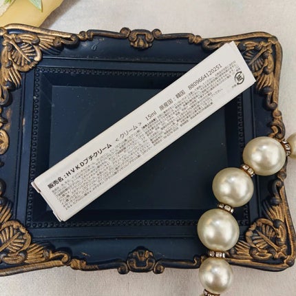 ビタミンKドクタープチクリーム/hellocell/アイケア・アイクリームを使ったクチコミ(5枚目)