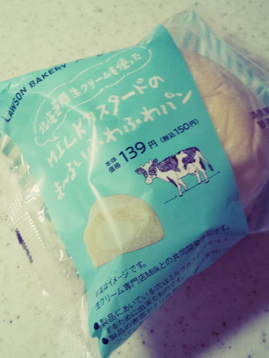 オーラツーミー マウススプレー/オーラツー/マウスウォッシュ・スプレーを使ったクチコミ(4枚目)