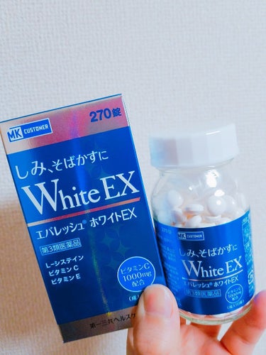 エバレッシュホワイトEX(医薬品)/エバレッシュ/その他を使ったクチコミ（1枚目）