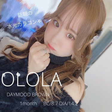 デームードブラウンマンスリー (DAYMOOD BROWN monthly)/OLOLA/１ヶ月（１MONTH）カラコンを使ったクチコミ（1枚目）