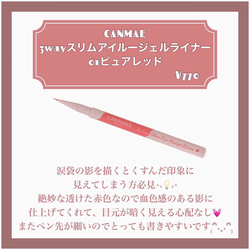 プロ シングル シャドウ/CLIO/単色アイシャドウを使ったクチコミ（3枚目）