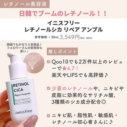 バイオ コンディショニング エッセンス/IOPE/ブースター・導入液を使ったクチコミ(3枚目)