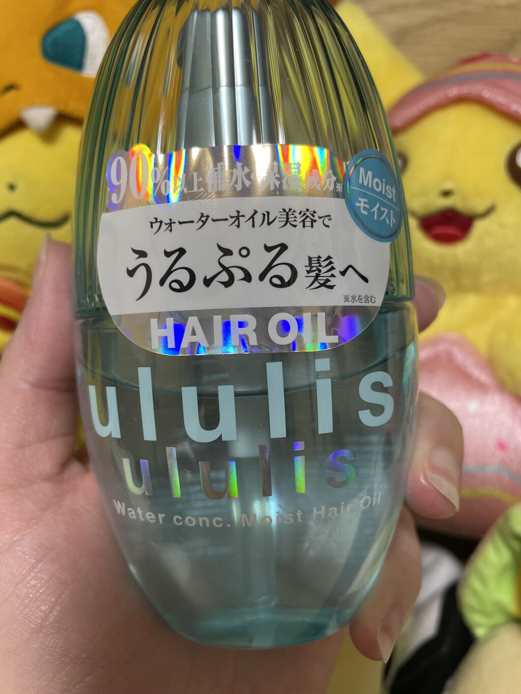 ウォーターコンク モイストヘアオイル/ululis/ヘアオイルを使ったクチコミ（1枚目）