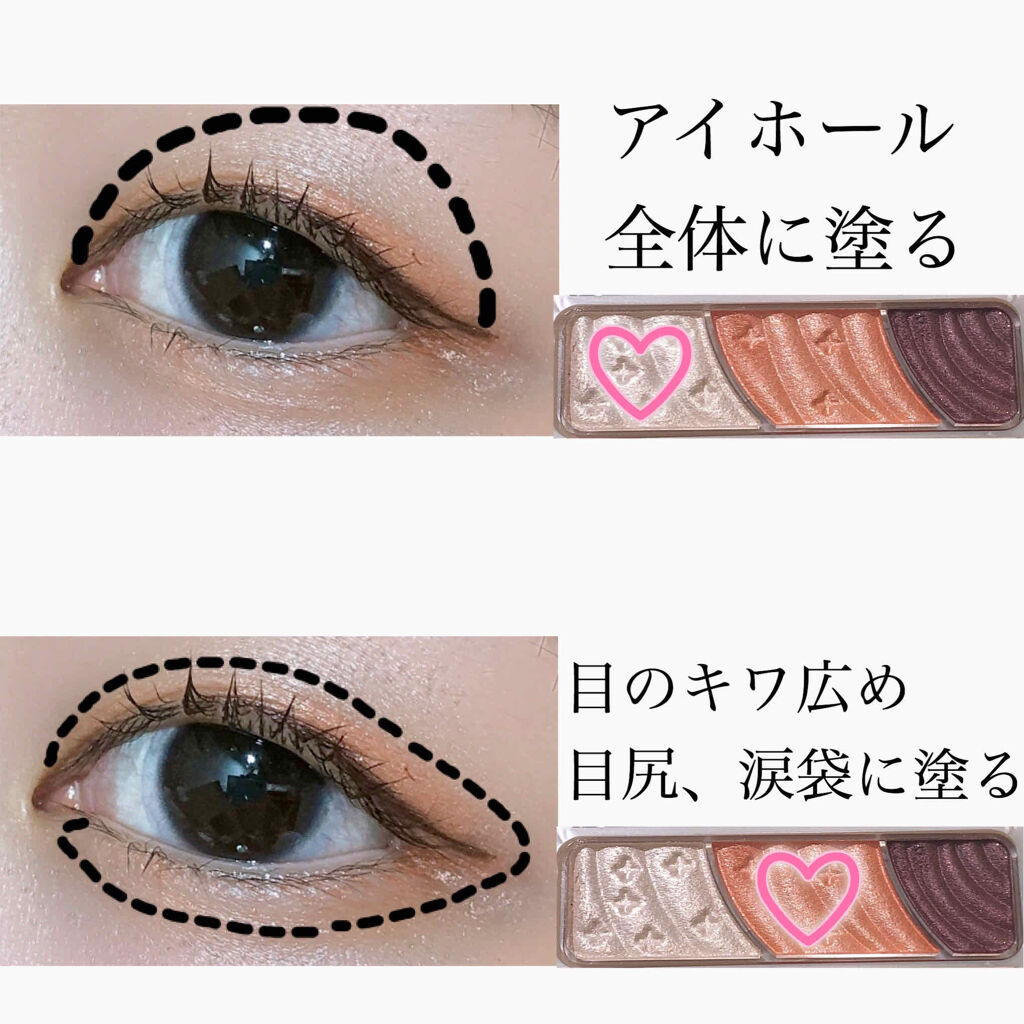 トーンアップアイシャドウ/CEZANNE/アイシャドウパレットを使ったクチコミ（2枚目）