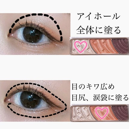 トーンアップアイシャドウ/CEZANNE/アイシャドウパレットを使ったクチコミ(2枚目)