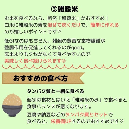 まい@理系ビューティスト on LIPS 「ダイエットしたい!今年の夏こそ痩せて赤m抜けたい!そんな方は絶..」(5枚目)