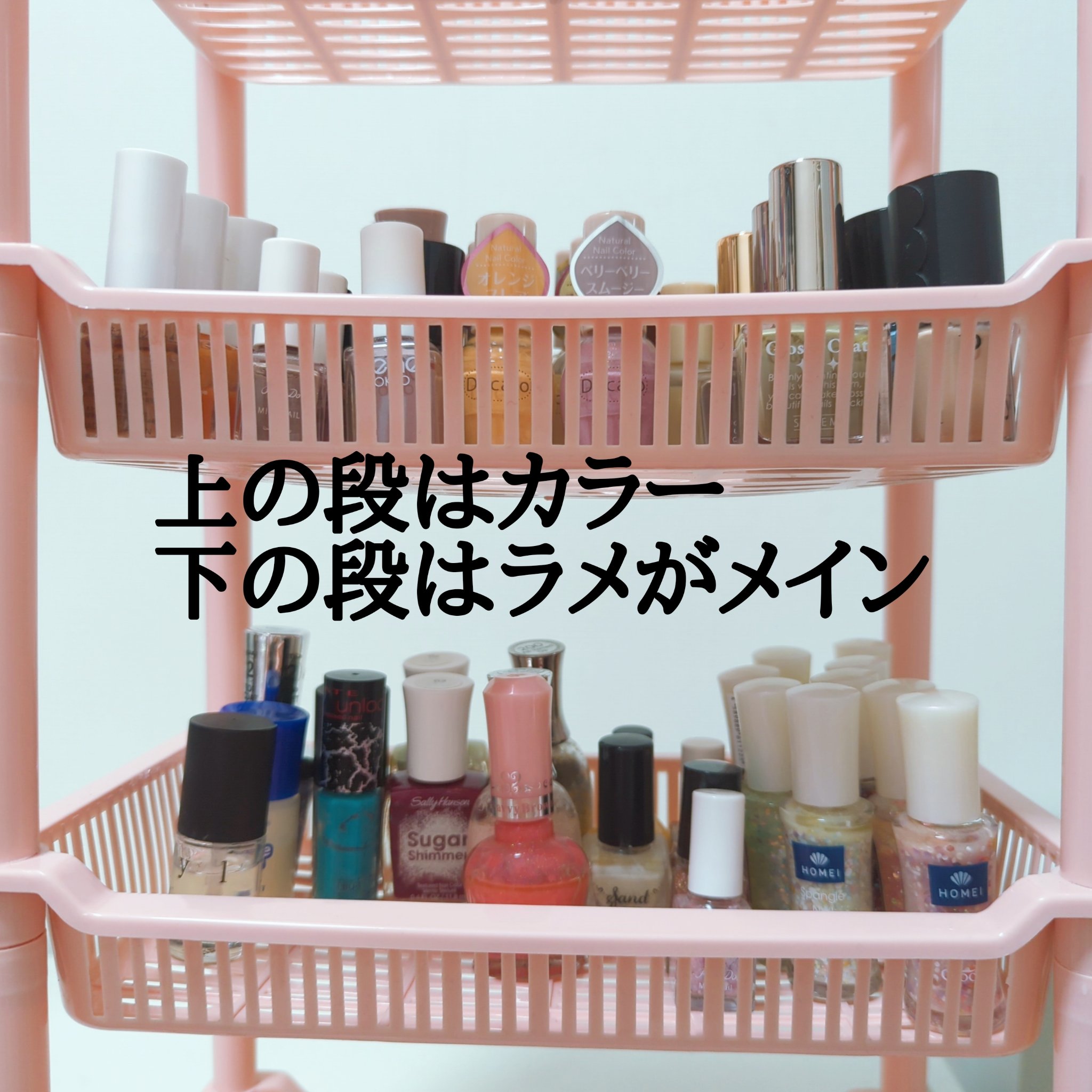 グロッシーコート/スキューズミー/オールインワンネイルを使ったクチコミ（3枚目）