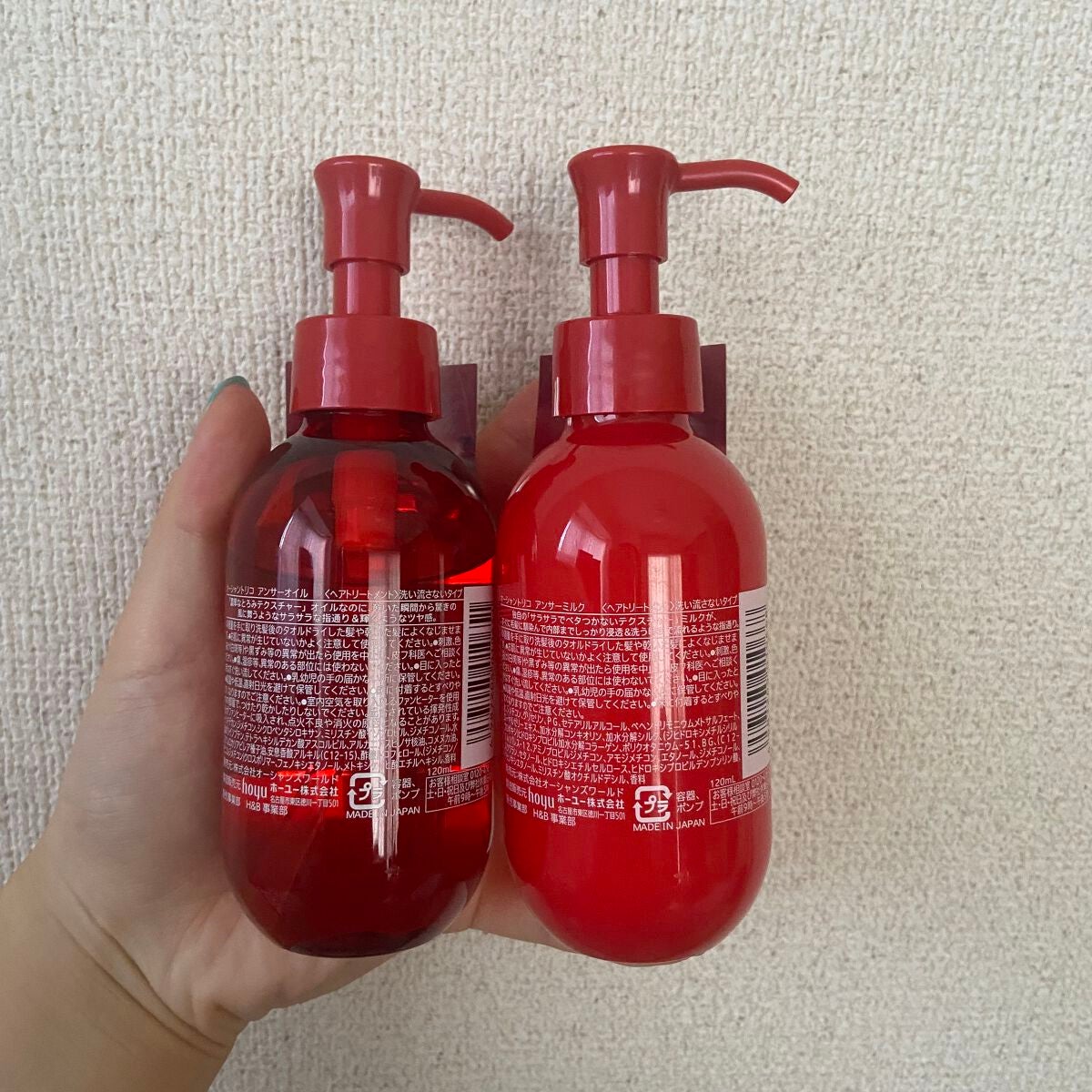 kkrn on LIPS 「オーシャントリコさんのアンサーオイル/アンサーミルクを試しまし..」(2枚目)