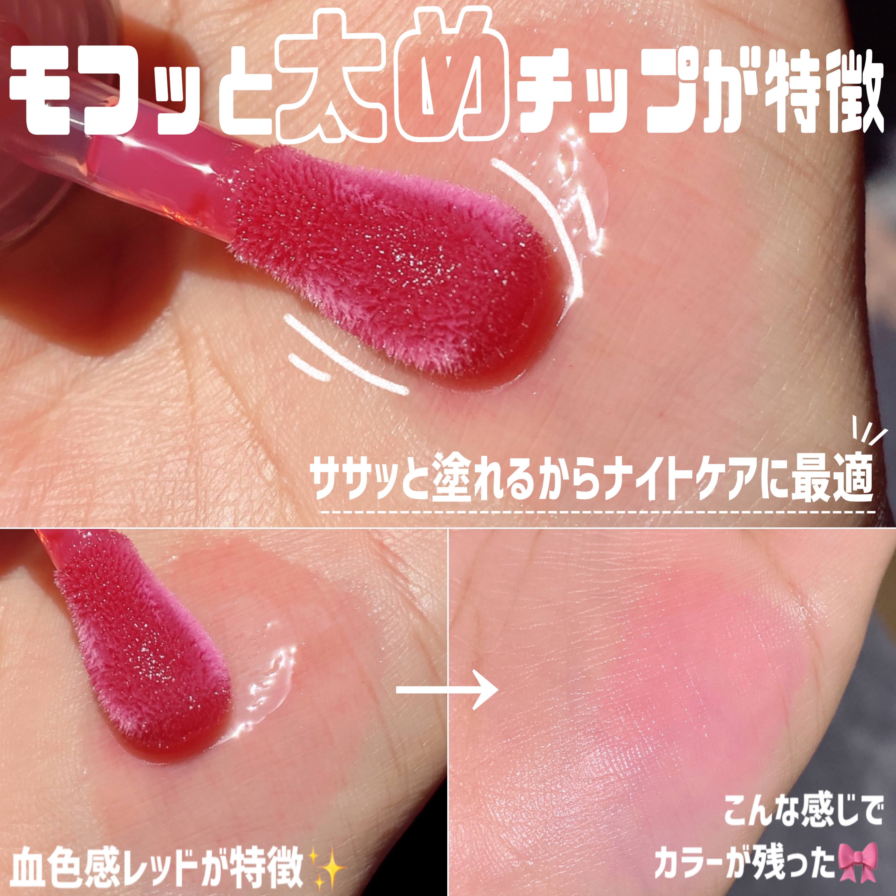 ティルティル マイグロウリップオイル｜TIRTIR(ティルティル)の