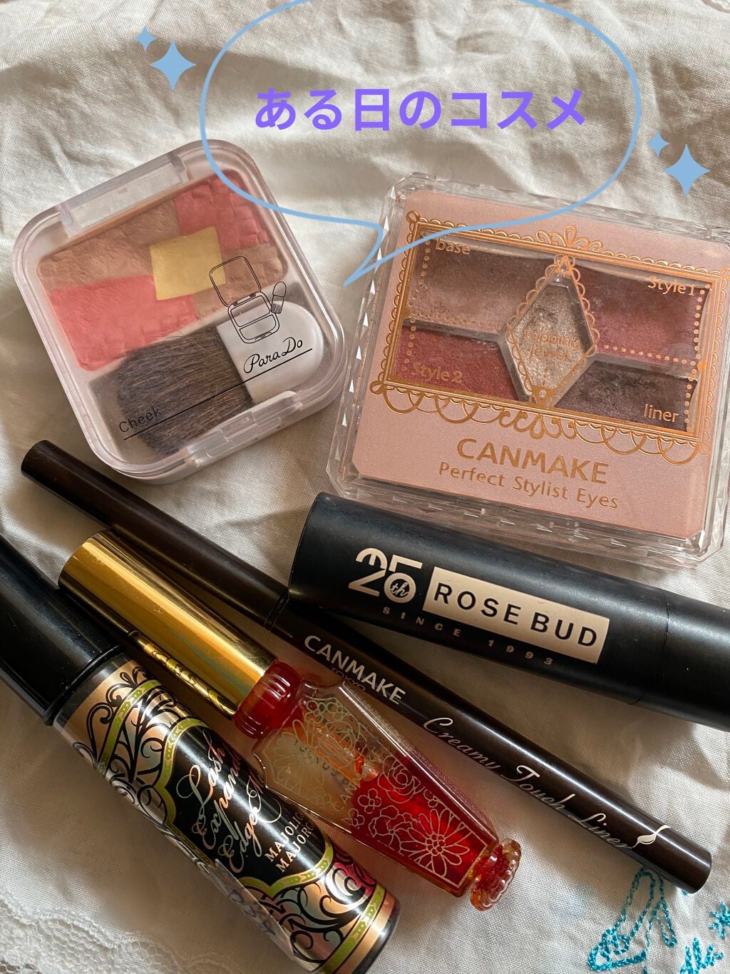 【旧品】パーフェクトスタイリストアイズ/キャンメイク/アイシャドウパレットを使ったクチコミ(1枚目)