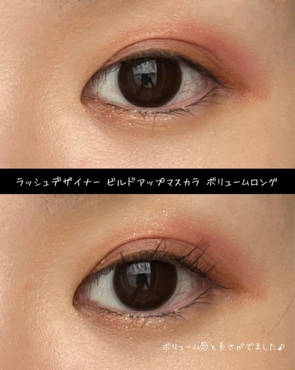 ラッシュデザイナー・ビルドアップマスカラ ボリュームロング/ブリリアージュ/マスカラを使ったクチコミ(6枚目)