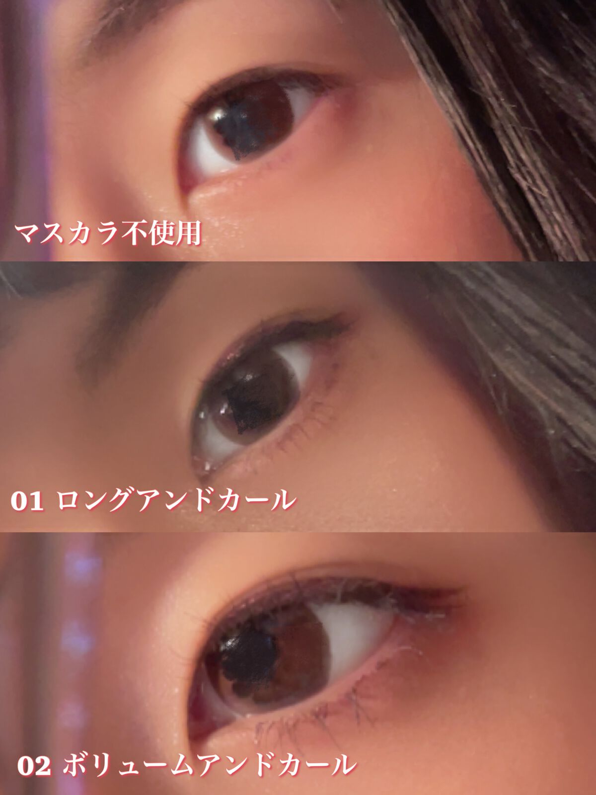 フィーJカールマスカラ ロングアンドカール/fwee/マスカラを使ったクチコミ(4枚目)