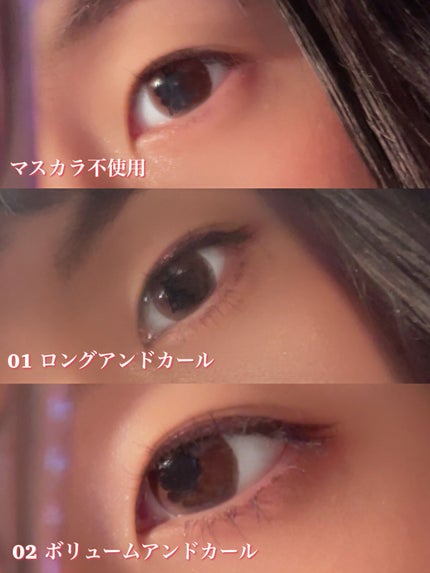 フィーJカールマスカラ ロングアンドカール/fwee/マスカラを使ったクチコミ(4枚目)