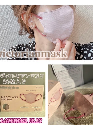 ららら💎フォロバ100 on LIPS 「victorianmask（ヴィクトリアンマスク）30枚入り　..」（1枚目）