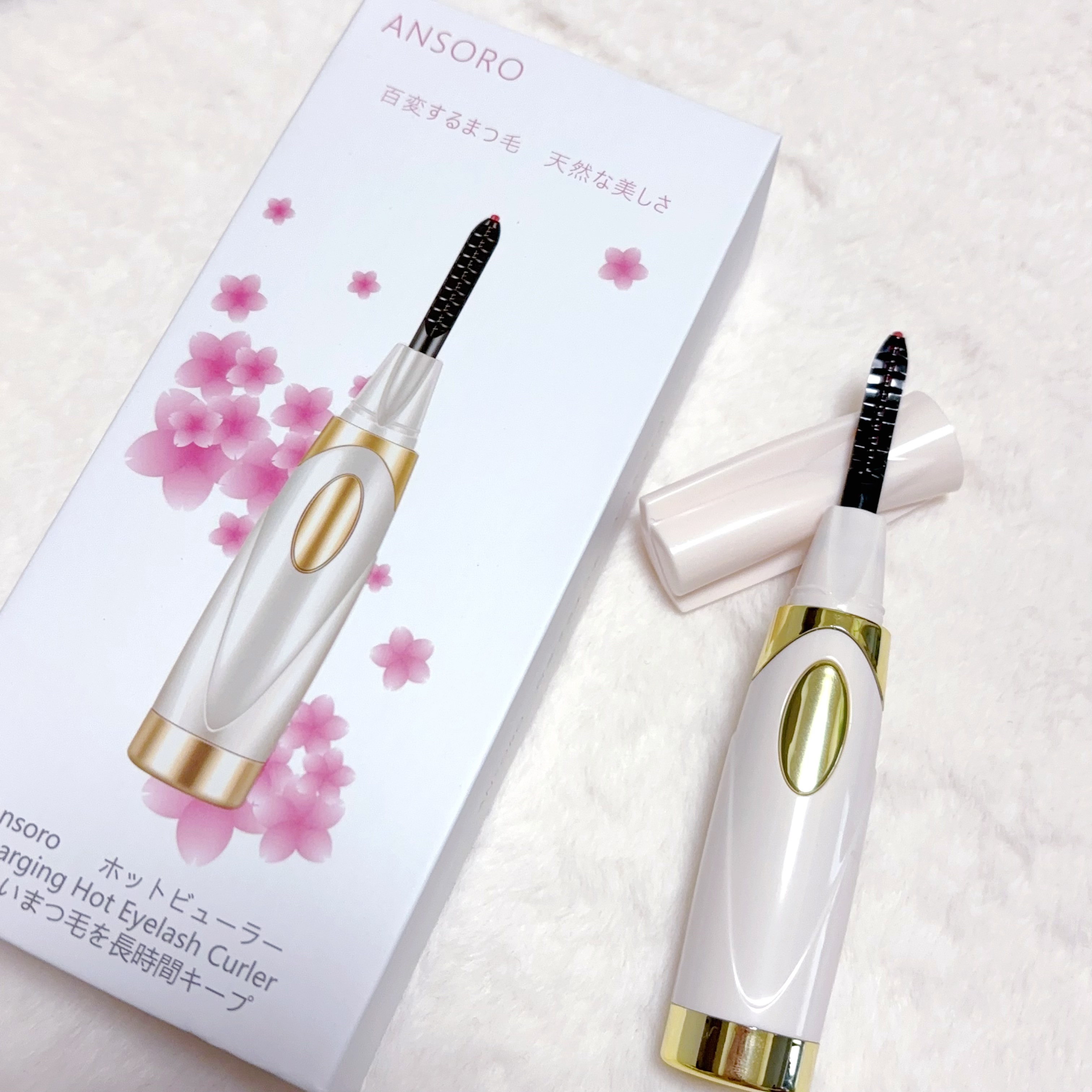 ANSORO ホットビューラー/Ansoro/ホットビューラーを使ったクチコミ（1枚目）