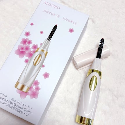 ANSORO ホットビューラー/Ansoro/ホットビューラーを使ったクチコミ(1枚目)