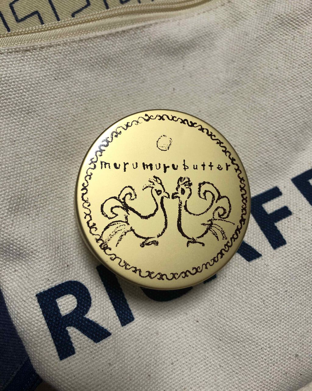 ムルムルバター/ロレッタ/ヘアバームを使ったクチコミ(1枚目)