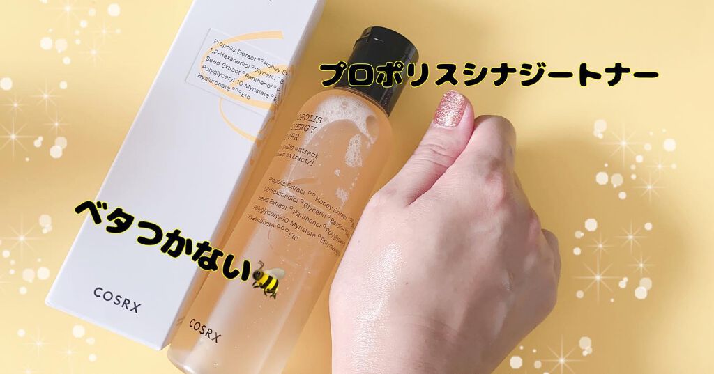 フルフィットプロポリスシナジーパッド/COSRX/トナーパッドを使ったクチコミ（1枚目）