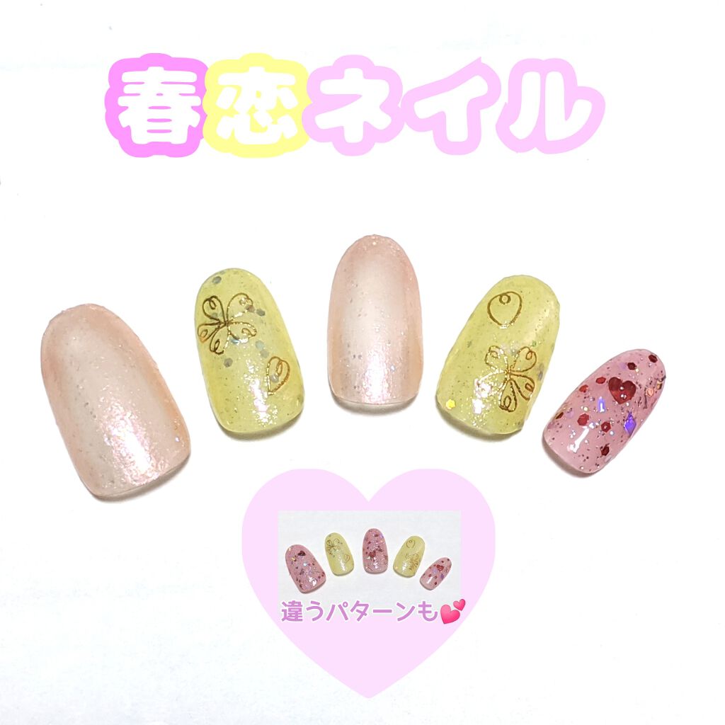 pa ネイルカラー プレミア/pa nail collective/マニキュアを使ったクチコミ（1枚目）