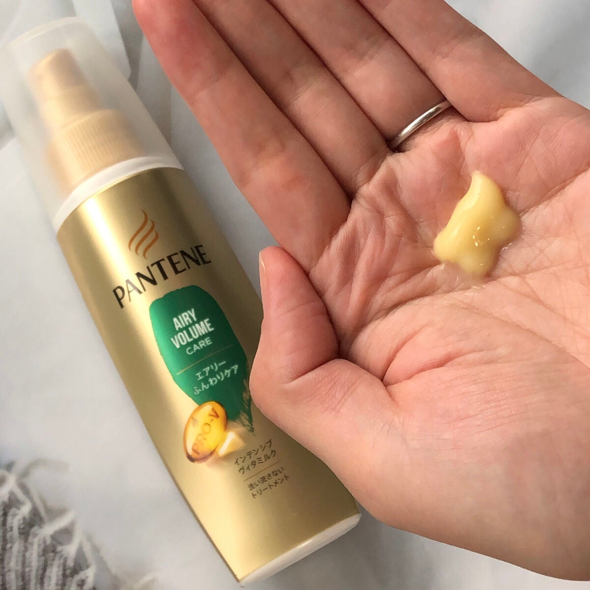 エアリーふんわりケア インテンシブ ヴィタミルク 洗い流さないトリートメント/パンテーン/ヘアミルクを使ったクチコミ(3枚目)