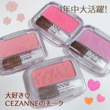 ナチュラル チークN/CEZANNE/パウダーチークを使ったクチコミ(7枚目)
