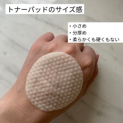 ヘルプミー! ポア-Tパッド/One-day's you/トナーパッドを使ったクチコミ(3枚目)