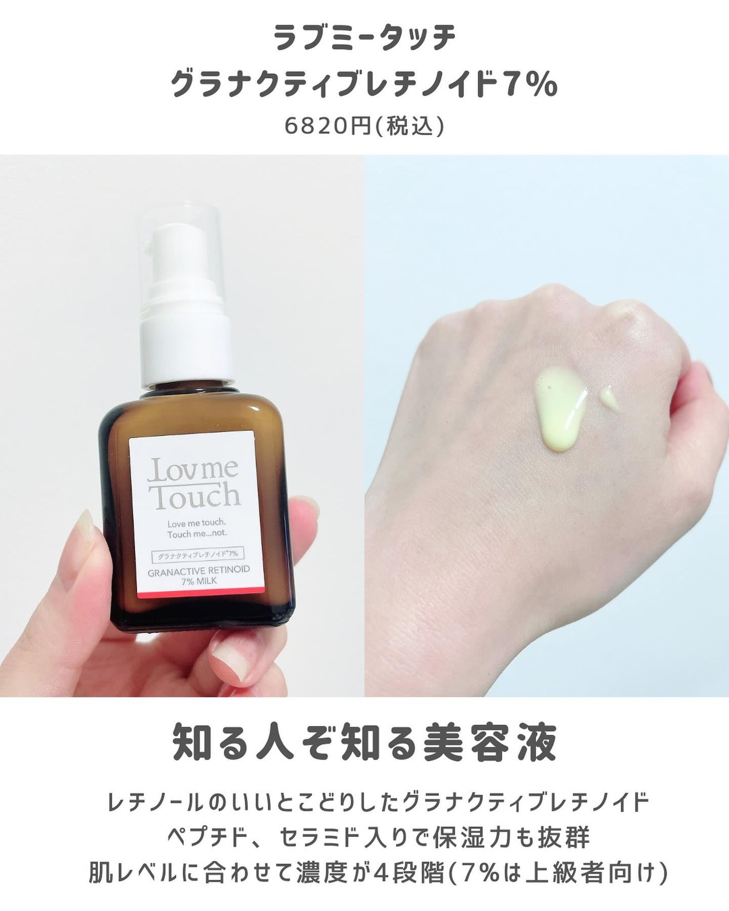 レチノールA 1% アドバンスドリバイタリゼーションクリーム/Life-flo/フェイスクリームを使ったクチコミ(6枚目)