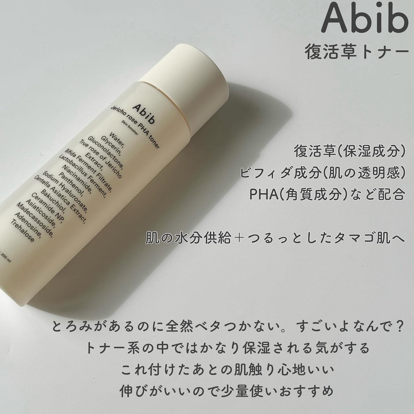 クイック サンスティック プロテクションバー/Abib /日焼け止めスティックを使ったクチコミ(6枚目)