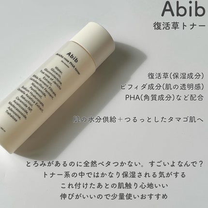 クイック サンスティック プロテクションバー/Abib /日焼け止めスティックを使ったクチコミ(6枚目)