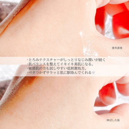 エナジーアクティブセラム/3Words 8Letters/美容液を使ったクチコミ(3枚目)