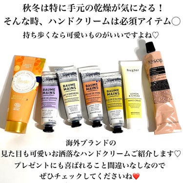 Pickmi.Beauty on LIPS 「👏🤍👏🤍👏🤍👏🤍👏🤍👏今年のハンドクリームどれにする？？今年も..」（2枚目）