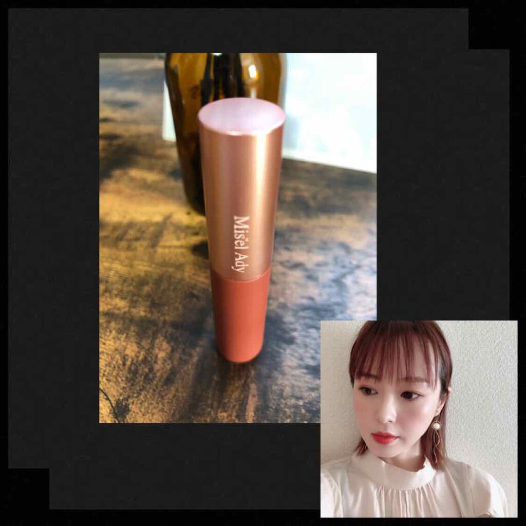 ウォータリーリップティント マット/ミゼルエディ/リップティントを使ったクチコミ（1枚目）