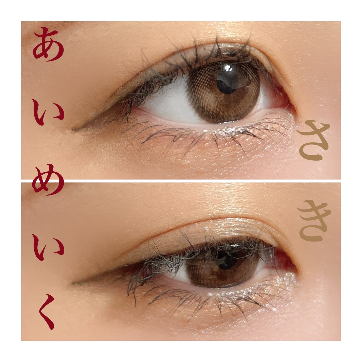 SAKI♡ on LIPS 「♡♡♡さきあいめいく〜❤️今回は休日メイクなんだけど、リップ..」(1枚目)