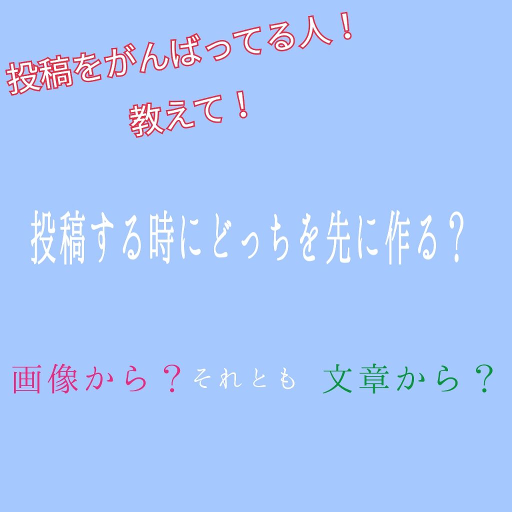 を使ったクチコミ（1枚目）