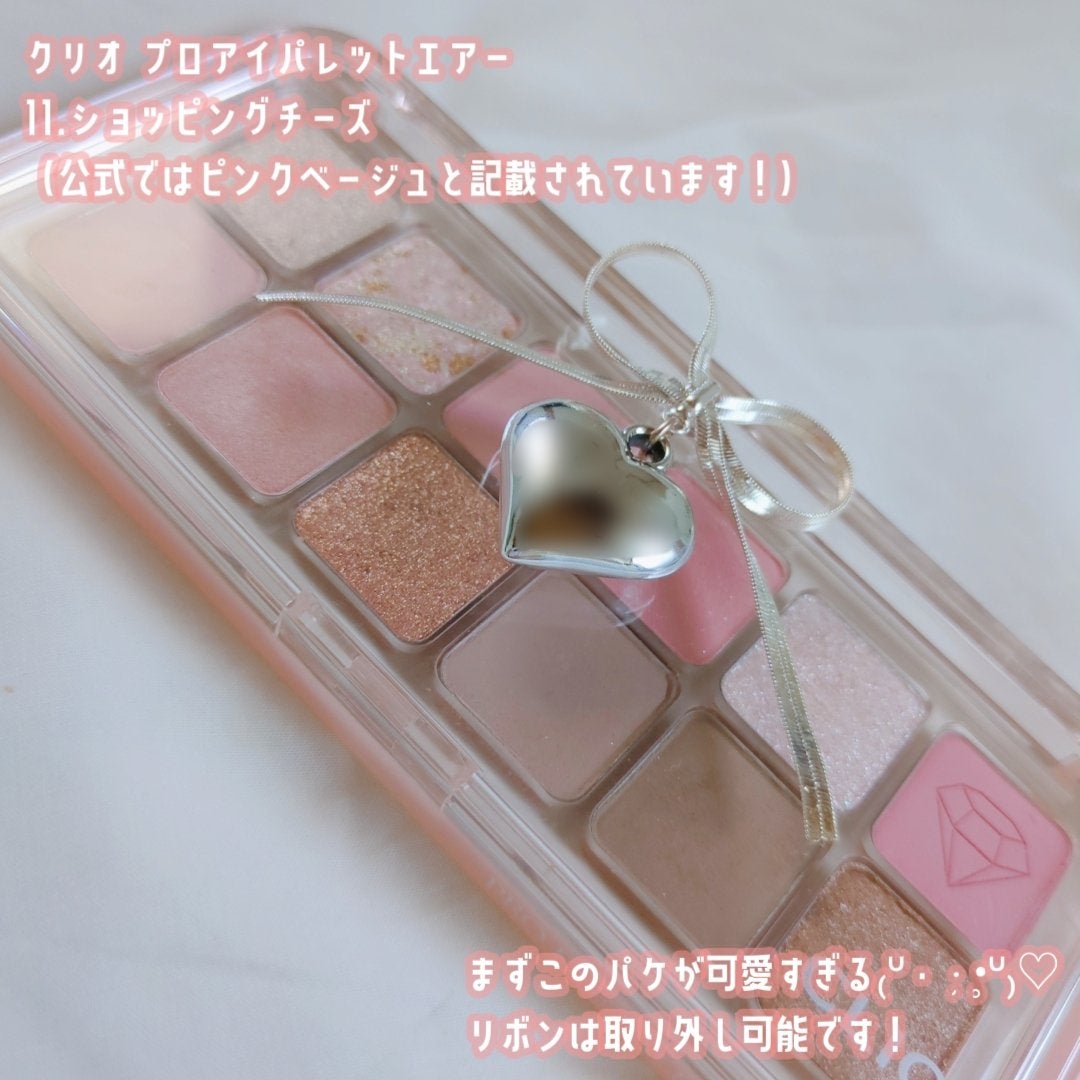 プロ アイ パレット エアー/CLIO/アイシャドウパレットを使ったクチコミ(2枚目)