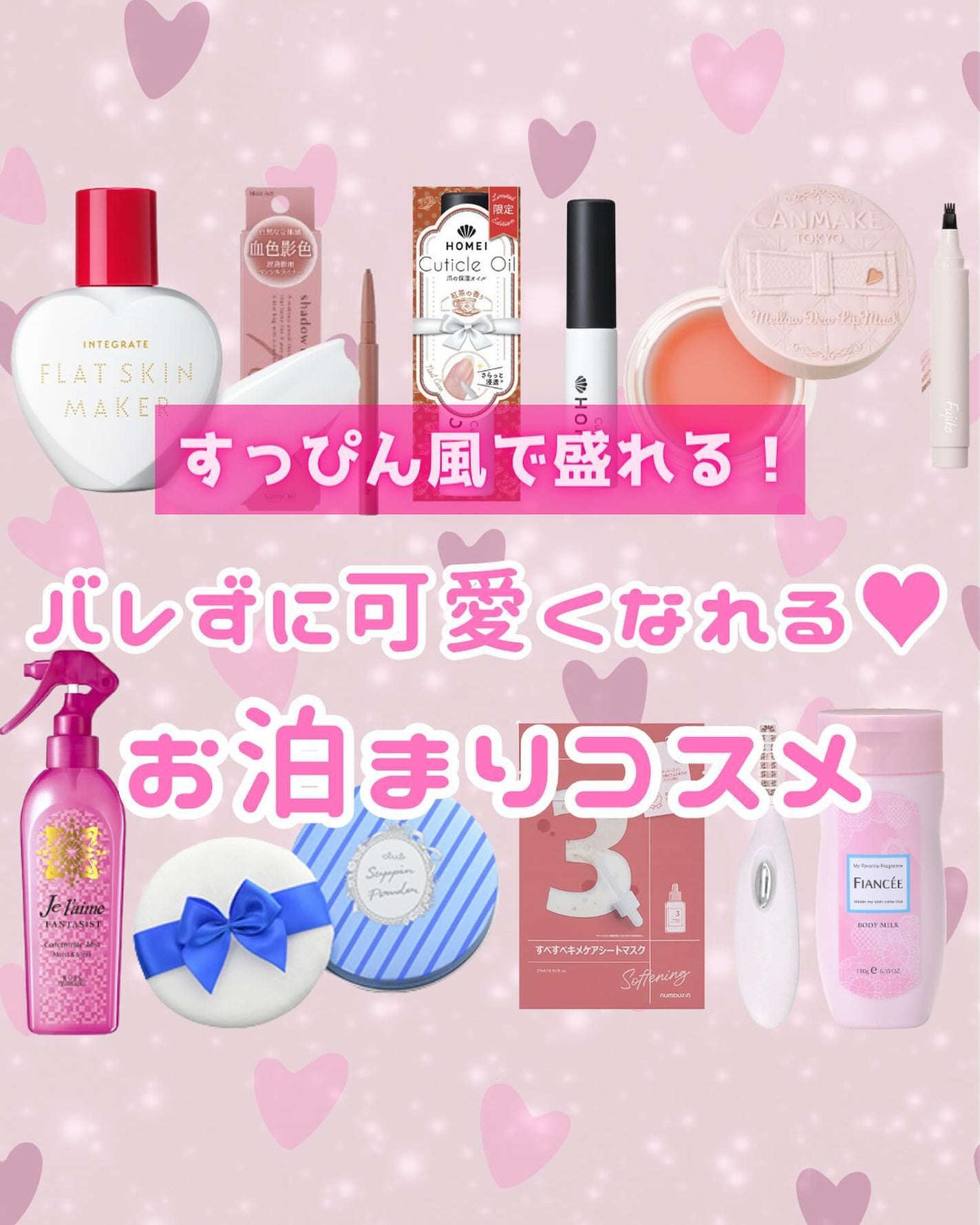 ボディミルクローション ピュアシャンプーの香り/フィアンセ/ボディローションを使ったクチコミ(1枚目)
