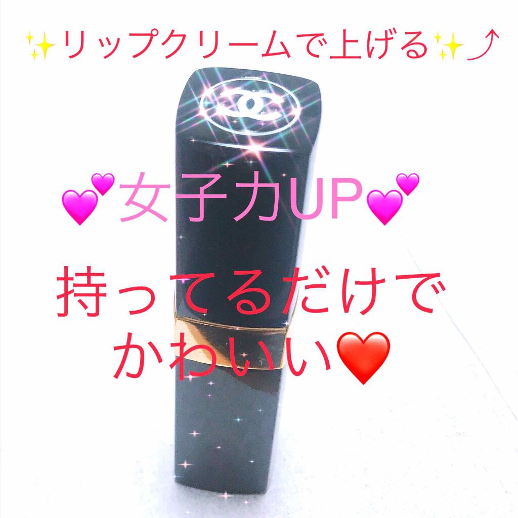 ダーマパワーX リップエッセンス/オバジ/リップ美容液を使ったクチコミ(1枚目)