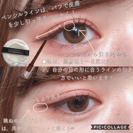 ロング&カールマスカラ アドバンストフィルム/ヒロインメイク/マスカラを使ったクチコミ(3枚目)