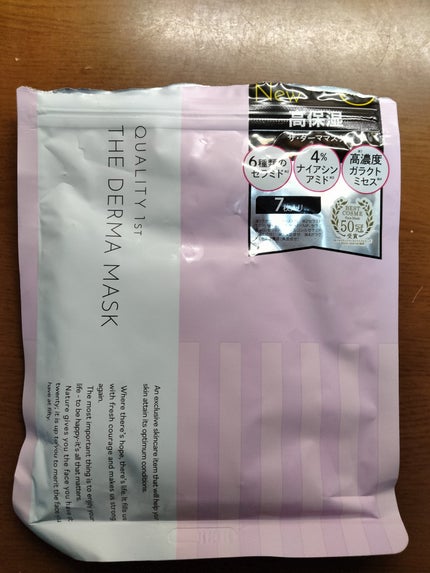 ザ・ダーママスク 7枚/クオリティファースト/シートマスク・パックを使ったクチコミ(1枚目)