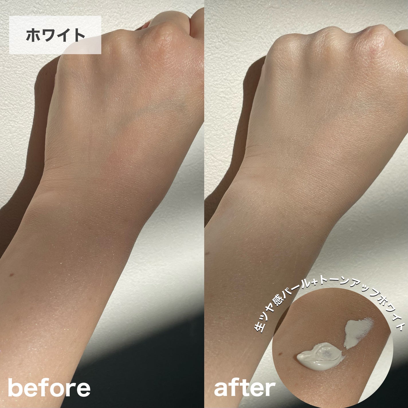 ブライトピュアクリーム+/CandyDoll/日焼け止めクリームを使ったクチコミ(3枚目)