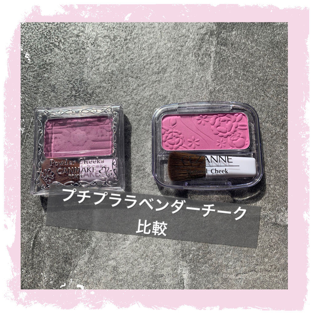 【旧品】パウダーチークス/キャンメイク/パウダーチークを使ったクチコミ（1枚目）