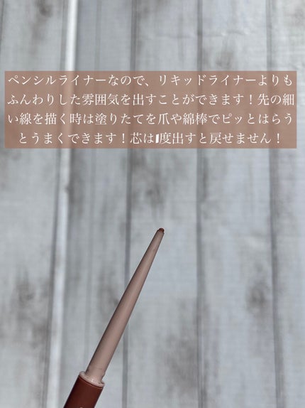 クリーミータッチライナー/キャンメイク/ジェルアイライナーを使ったクチコミ(3枚目)