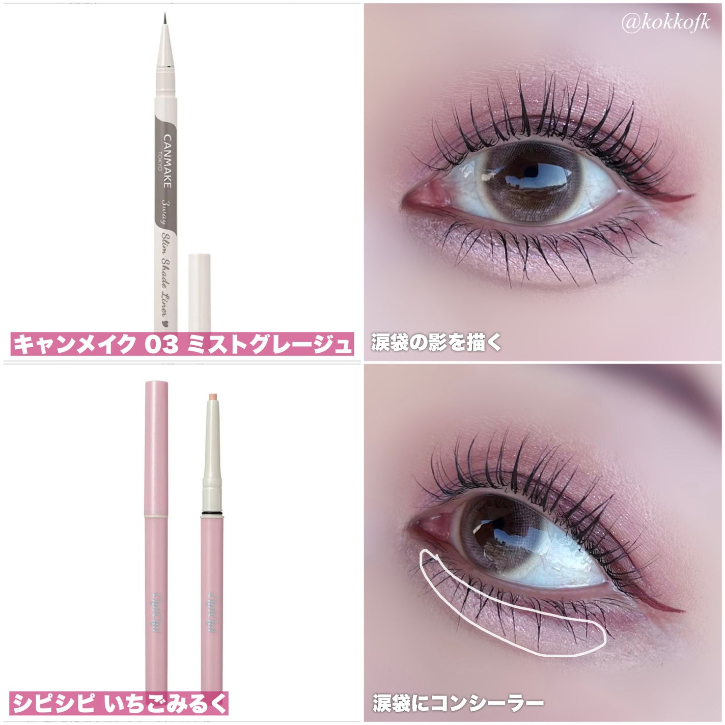 カラーリングアイブロウ/ヘビーローテーション/眉マスカラを使ったクチコミ(3枚目)