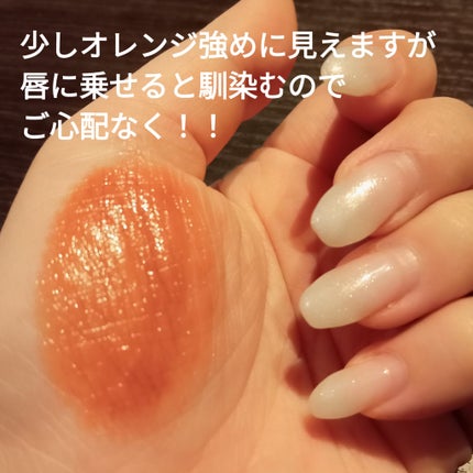 ケイト リップモンスター/KATE/口紅を使ったクチコミ(3枚目)