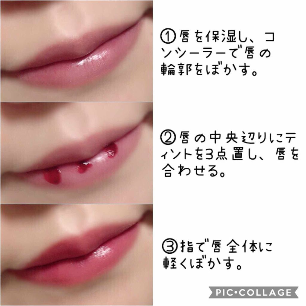 ユアリップオンリーグロス/キャンメイク/リップグロスを使ったクチコミ(2枚目)