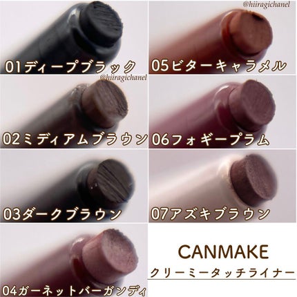 クリーミータッチライナー/キャンメイク/ジェルアイライナーを使ったクチコミ(4枚目)