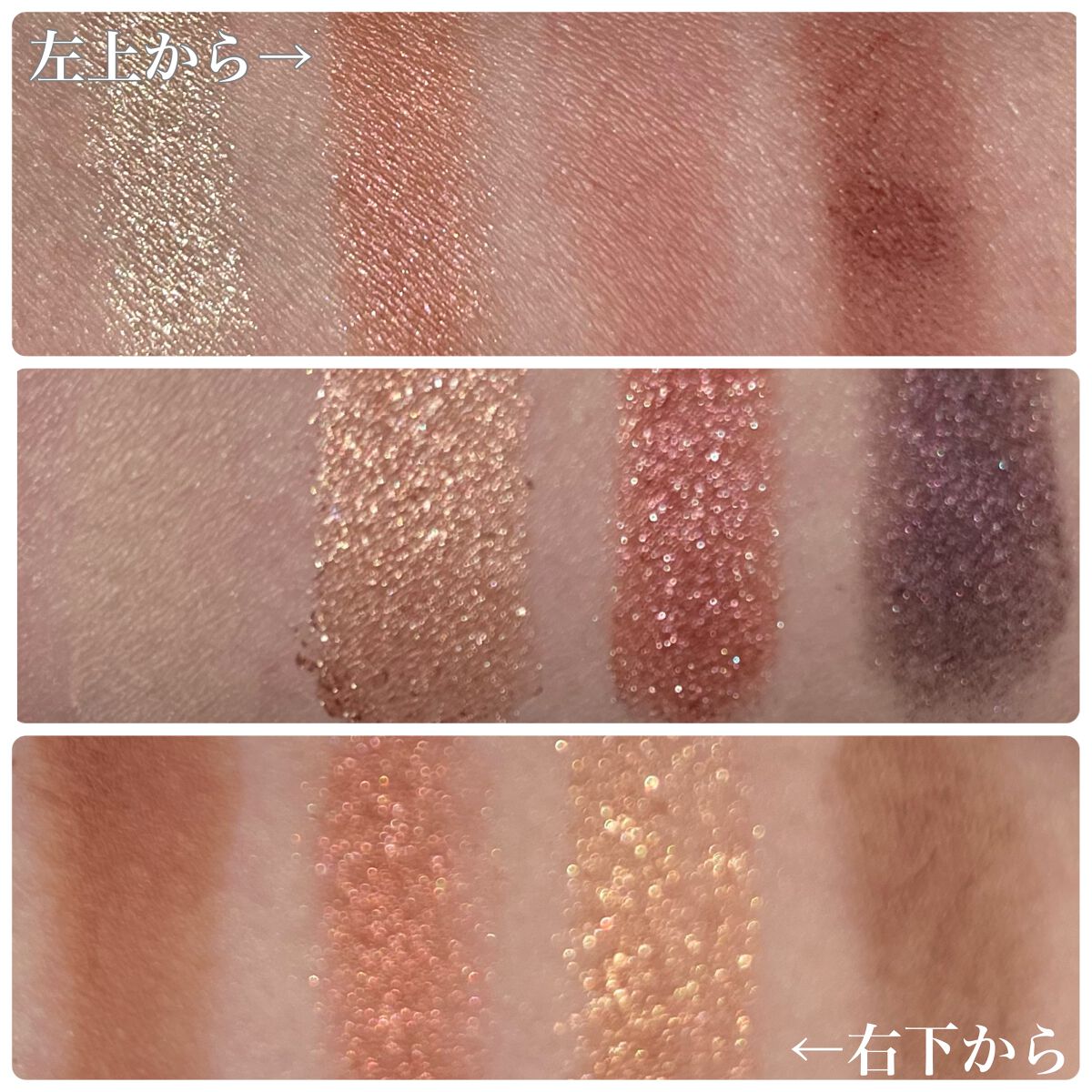 タルトレット E アマゾニアンクレイ パレット/tarte/アイシャドウパレットを使ったクチコミ(6枚目)