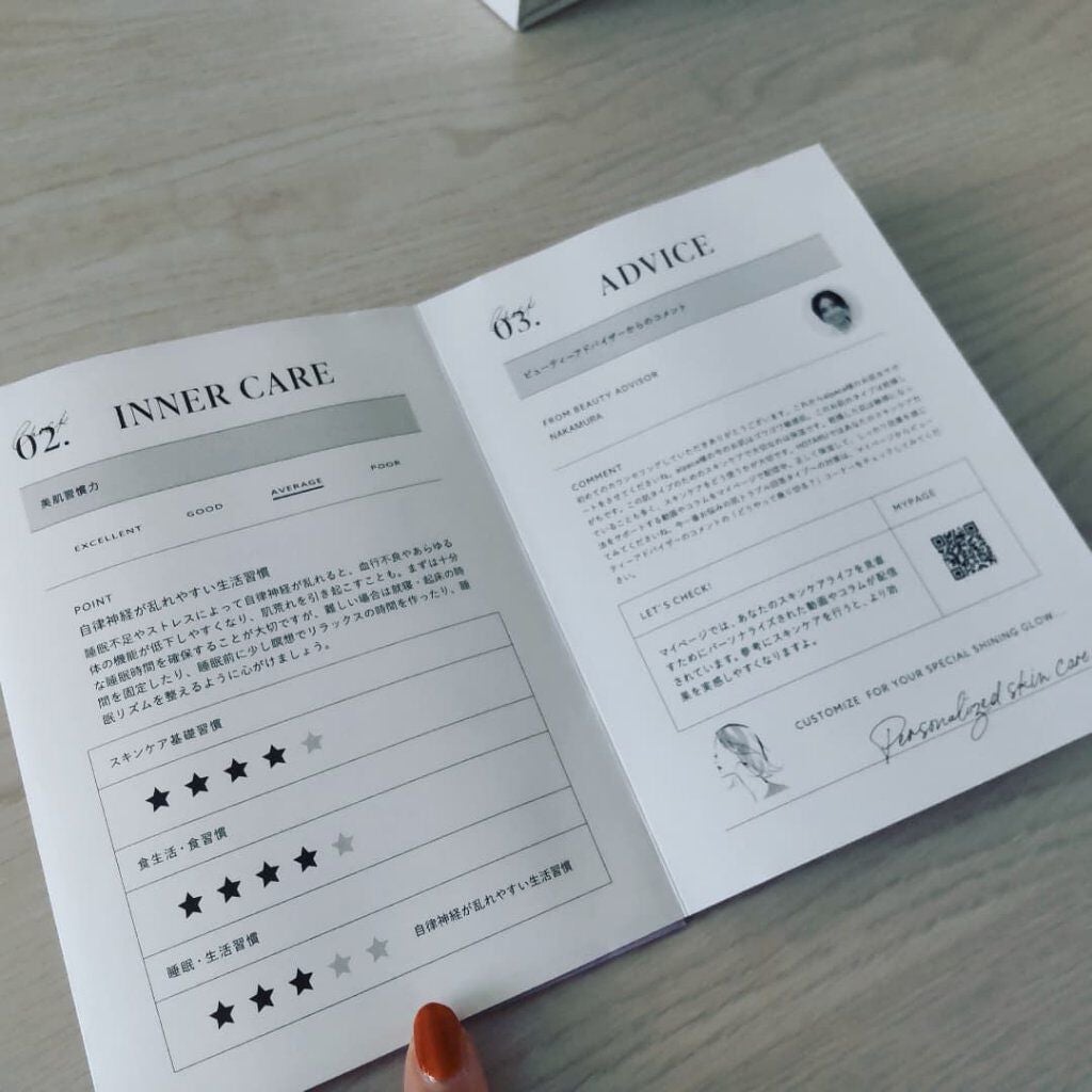 HOTARU PERSONALIZED LOTION/MOISTURIZER /HOTARU PERSONALIZED/スキンケアキットを使ったクチコミ(7枚目)